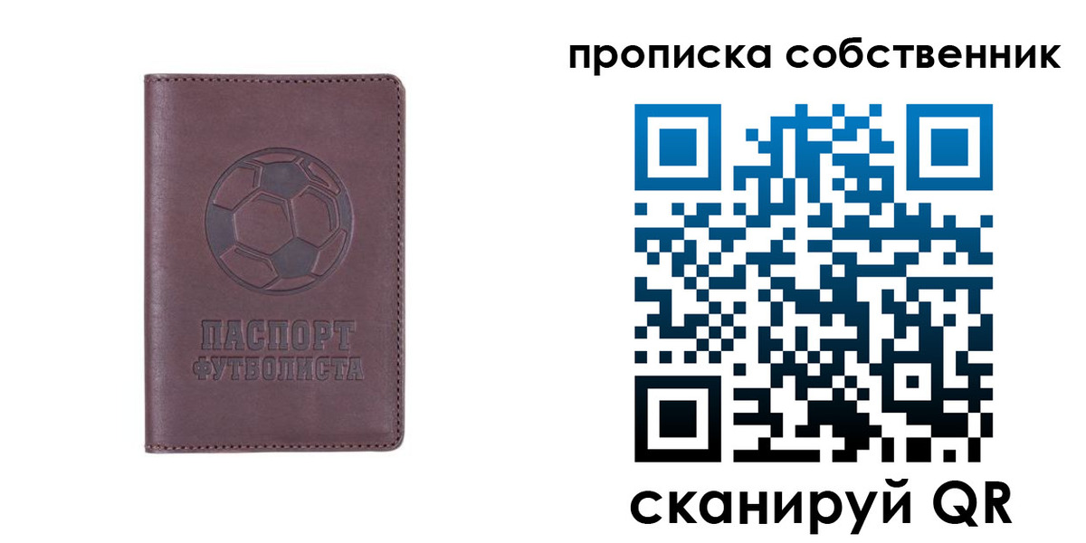 временная регистрация для всех в Гатчине